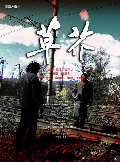 巴塞罗那自治大学电子工程学位证书